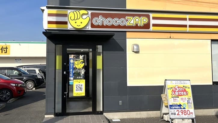 chocoZAP 太田