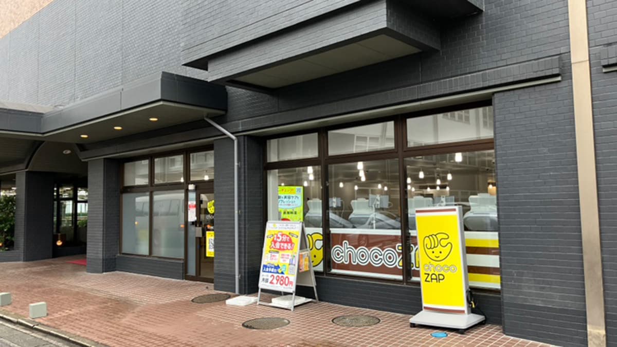 chocoZAP 本庄南口