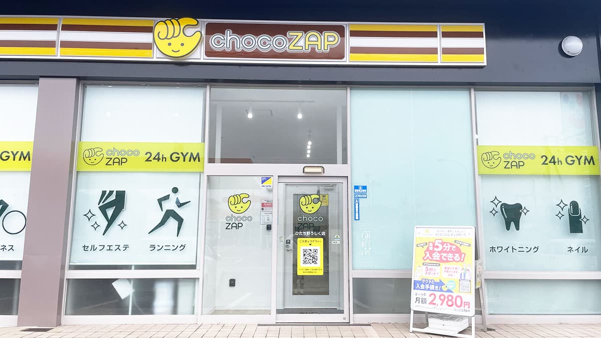 chocoZAP ひたち野うしく