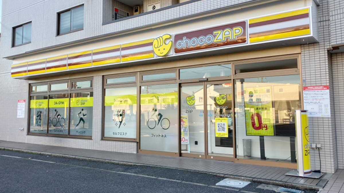 chocoZAP 松戸二十世紀が丘