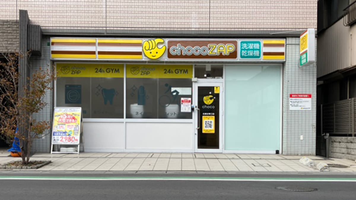 chocoZAP 北越谷東口