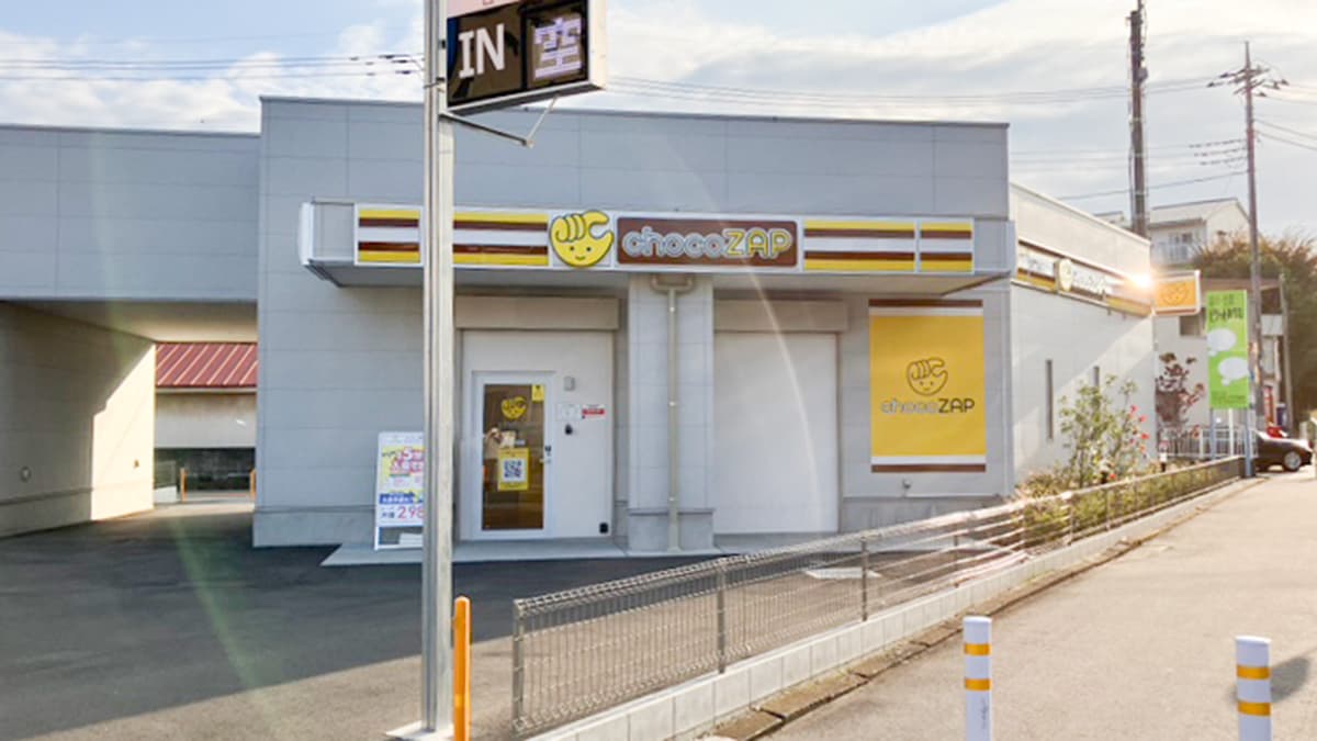 chocoZAP 所沢美原