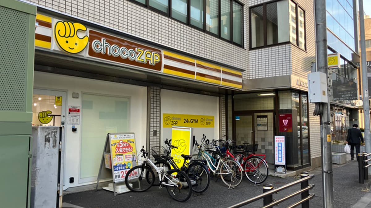 chocoZAP 大宮桜木