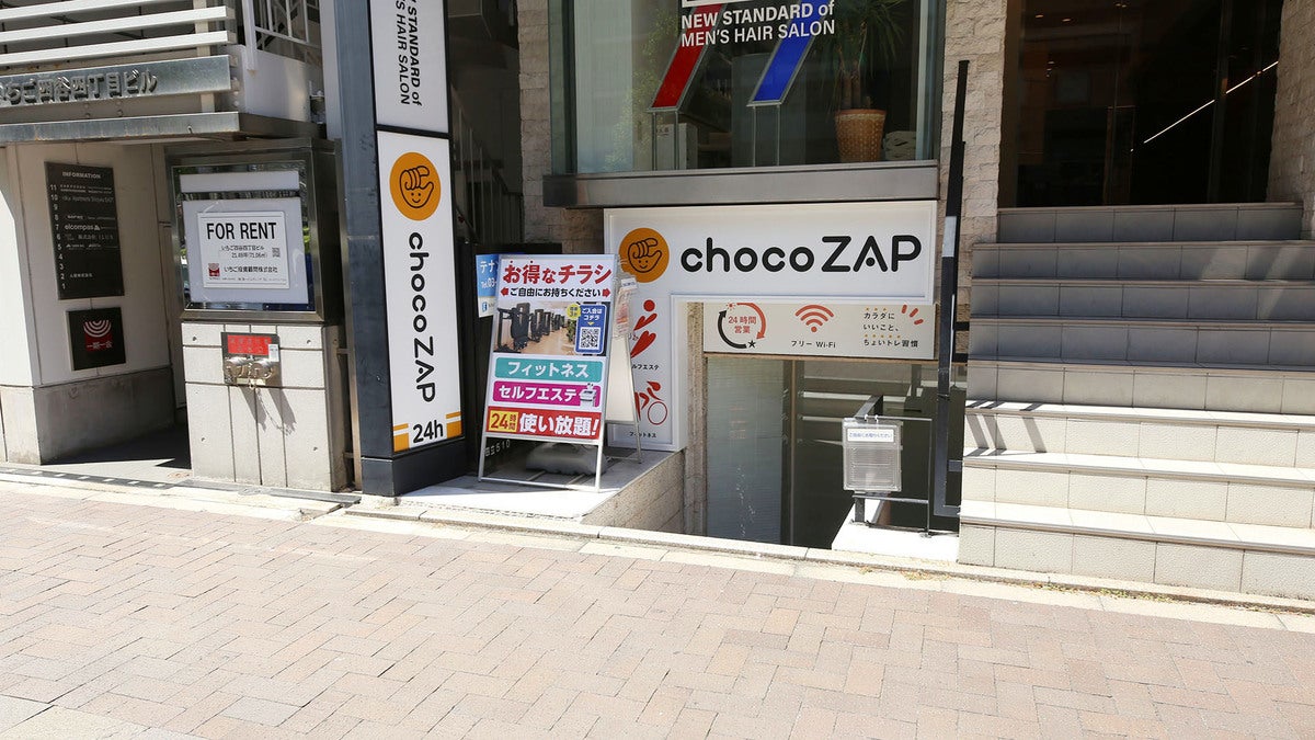 chocoZAP 四谷三丁目