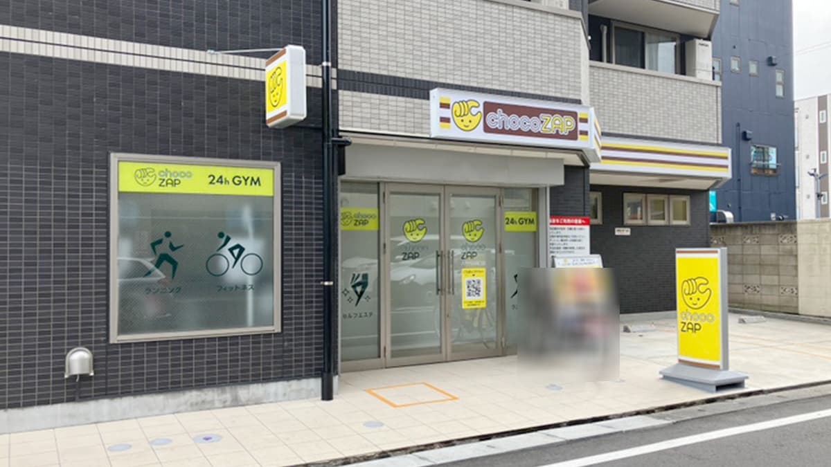 chocoZAP 八千代台西口