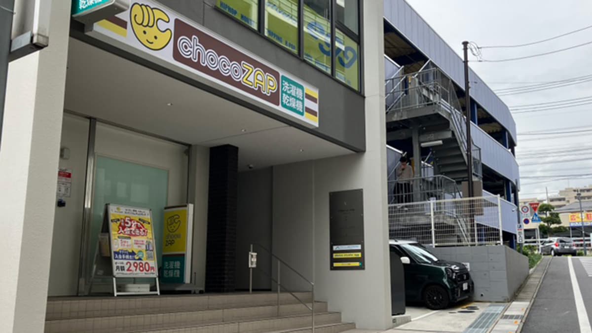 chocoZAP 東川口戸塚