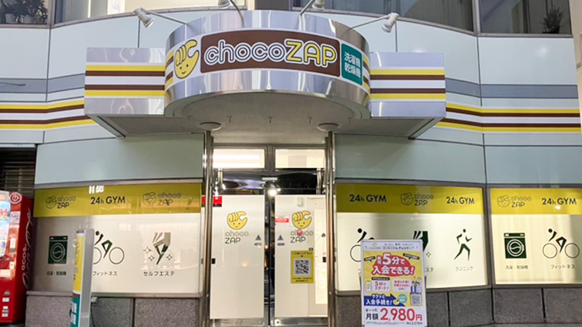 chocoZAP 浦和常盤