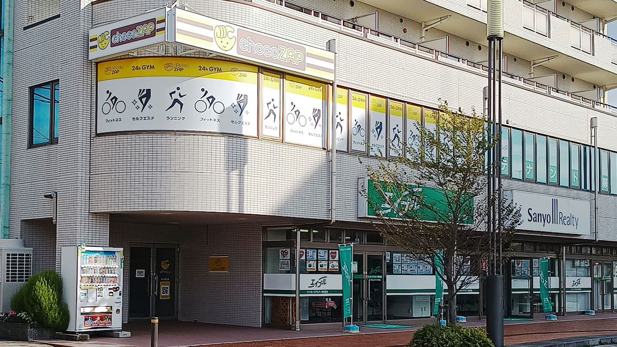 chocoZAP 牛久東口