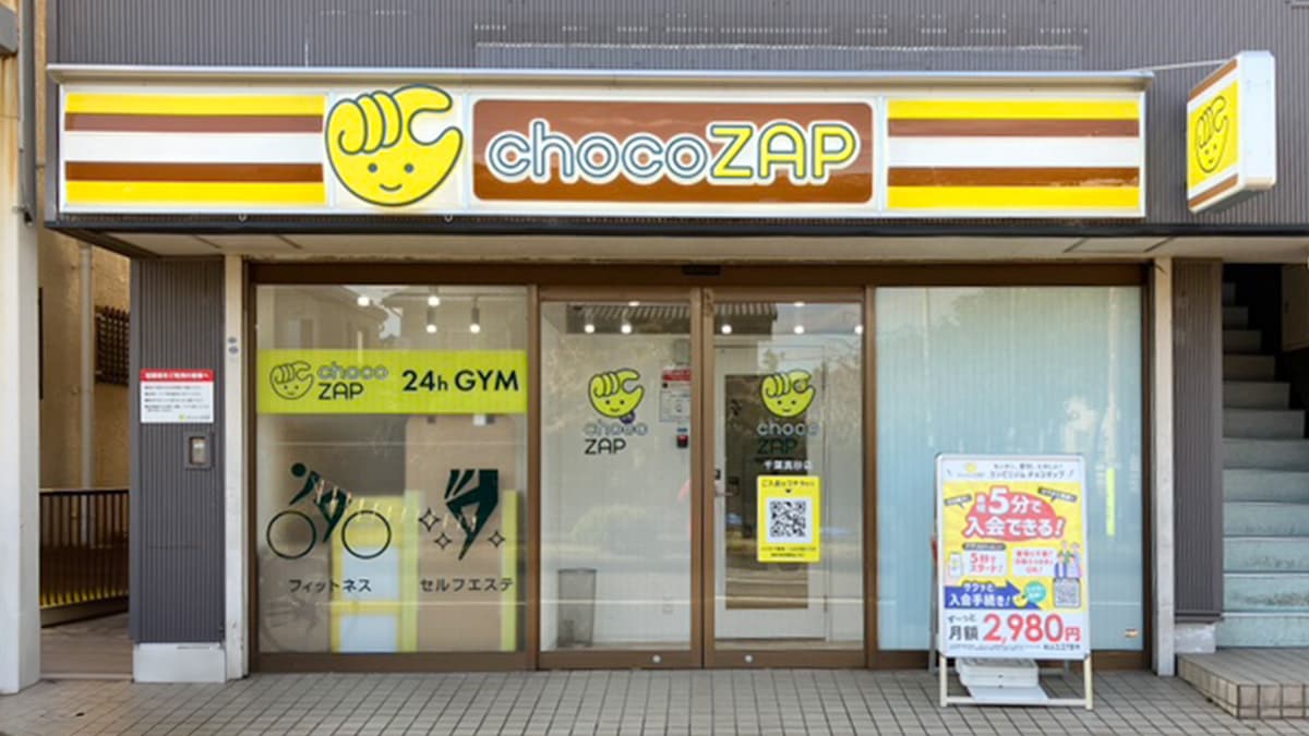 chocoZAP 千葉真砂