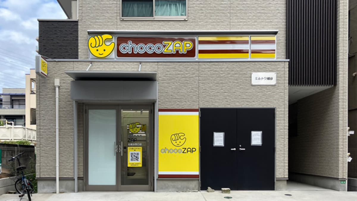chocoZAP 北越谷西口