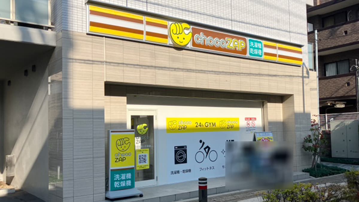 chocoZAP 行徳駅前一丁目