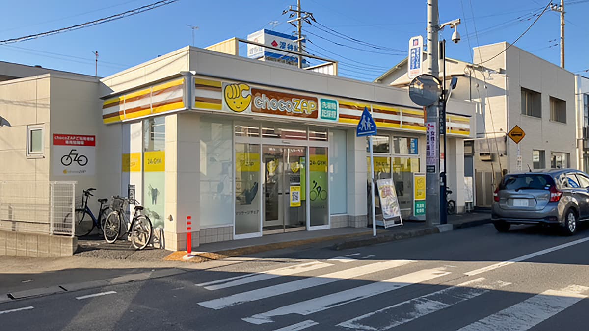 chocoZAP 大和田駅前