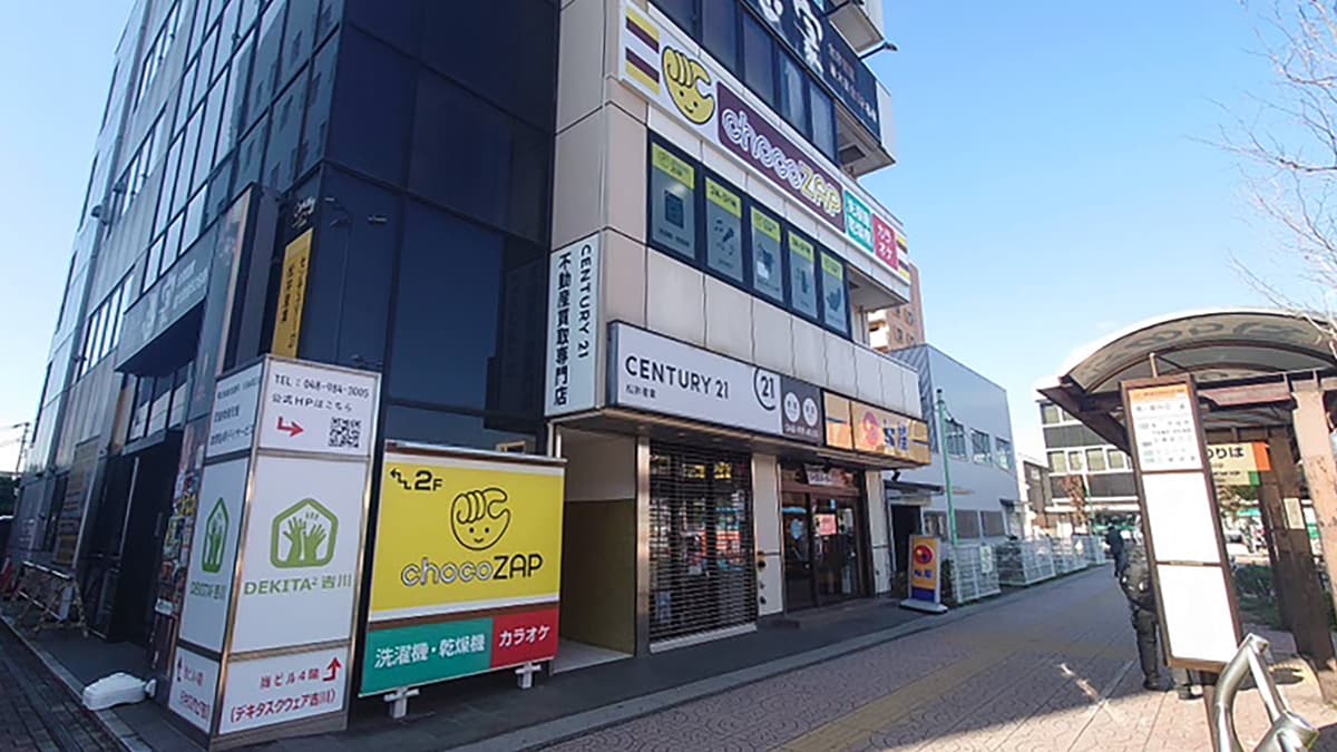 chocoZAP 吉川駅前