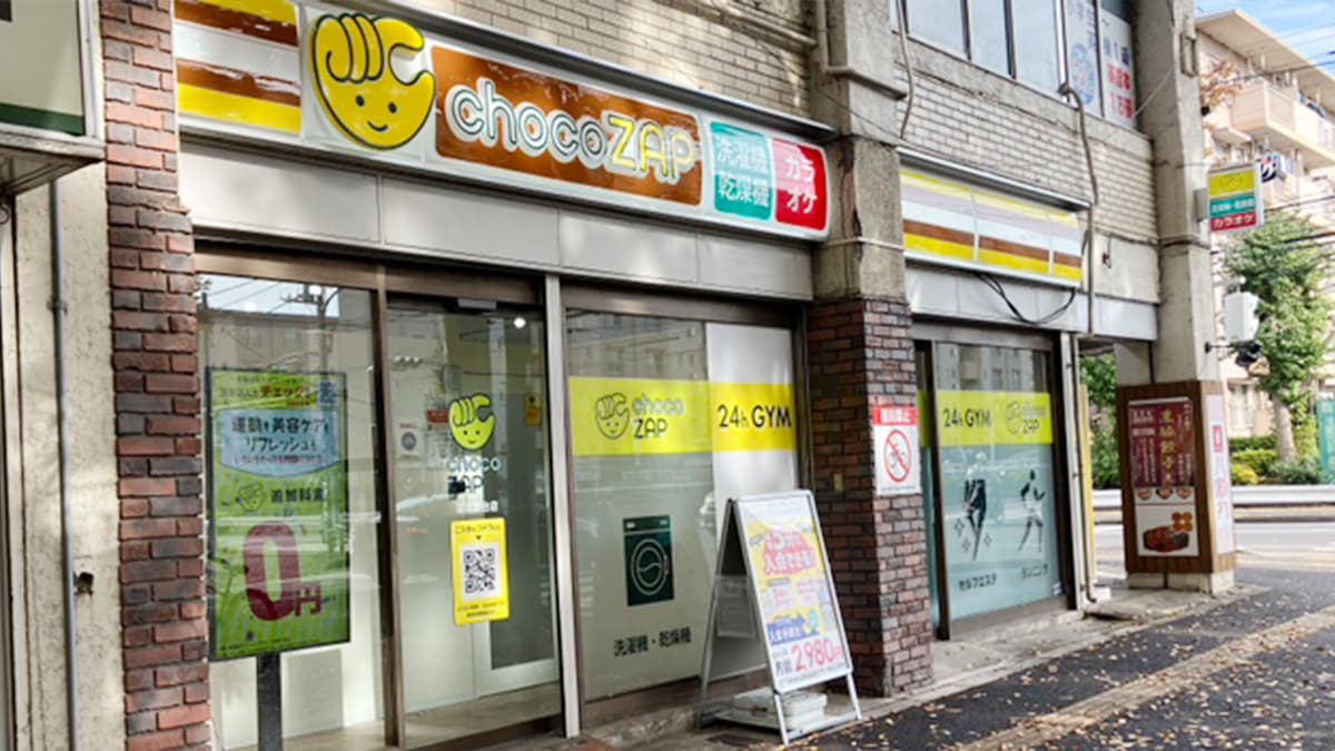 chocoZAP 習志野台