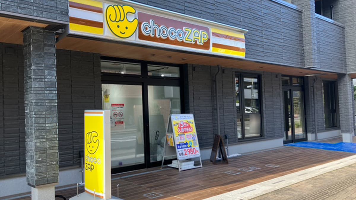 chocoZAP 市川妙典三丁目