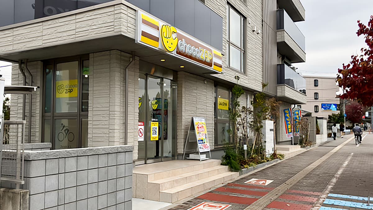 chocoZAP 鶴瀬東口