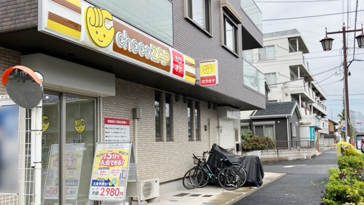 chocoZAP 川口末広