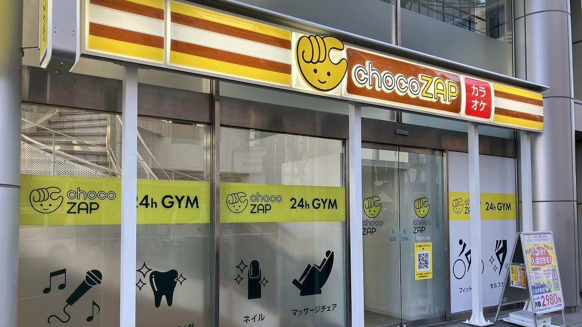 chocoZAP 草加氷川