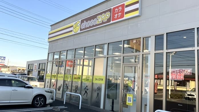 chocoZAP 本庄若泉