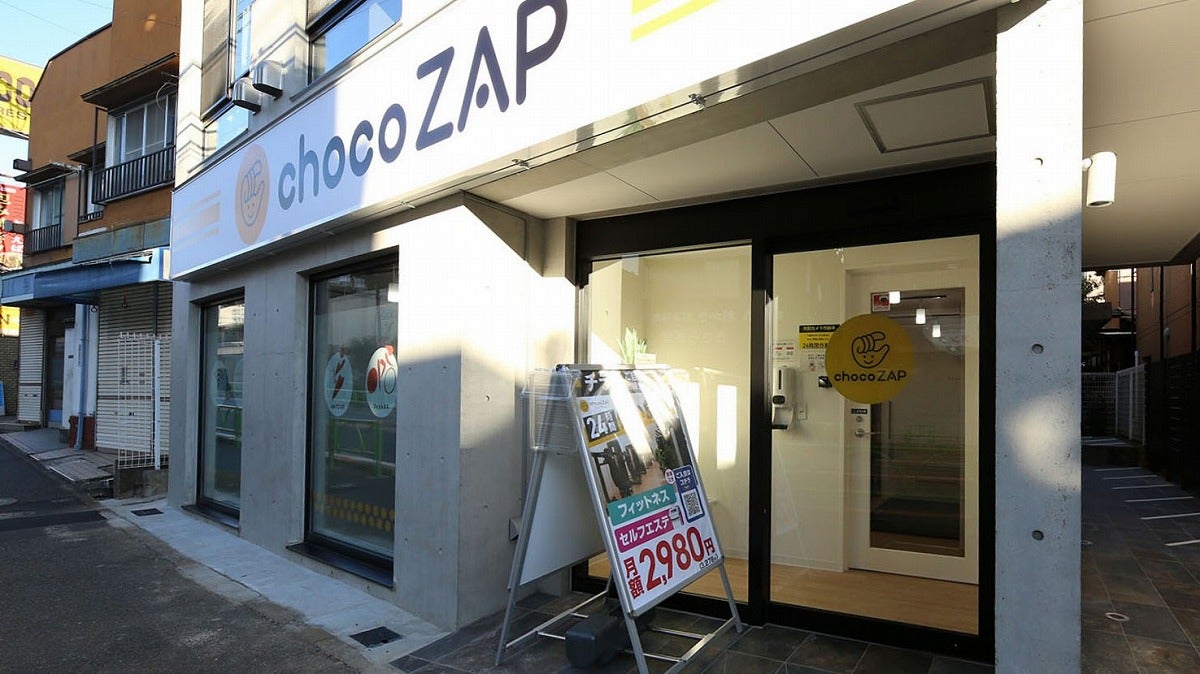 chocoZAP 桜新町