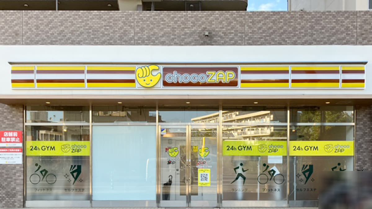 chocoZAP 稲毛海岸二丁目