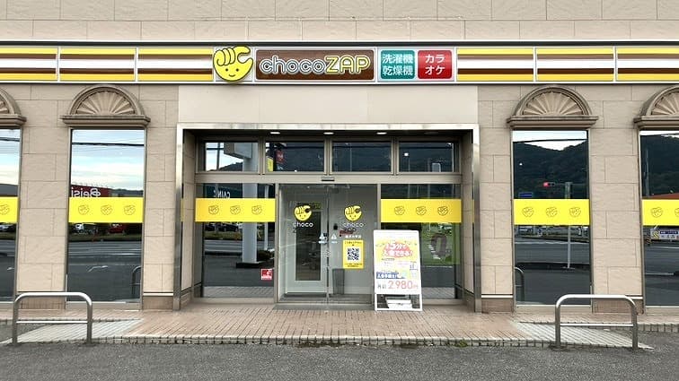 chocoZAP 栃木大平