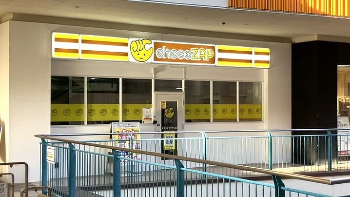 chocoZAP 大宮ステラタウン