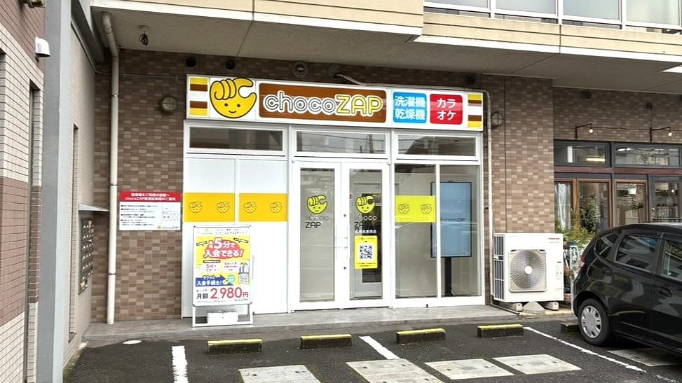 chocoZAP 船橋前原西