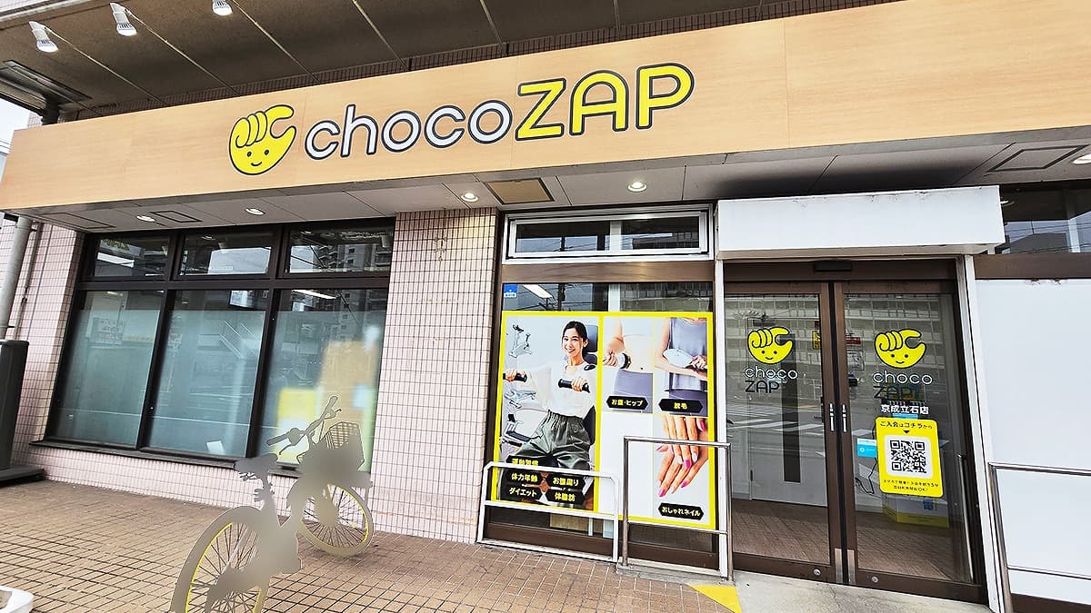 chocoZAP 京成立石