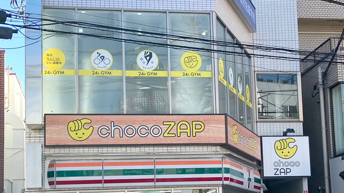 chocoZAP 方南町
