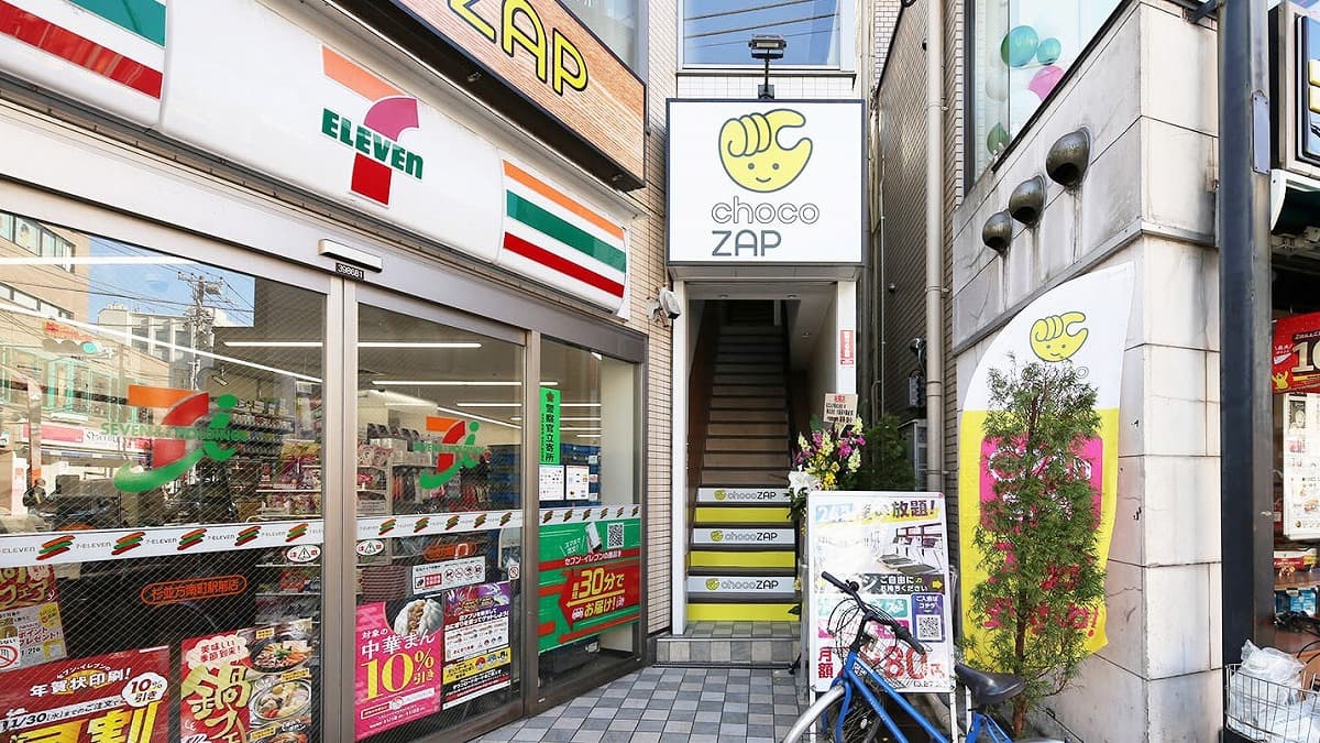 chocoZAP 方南町
