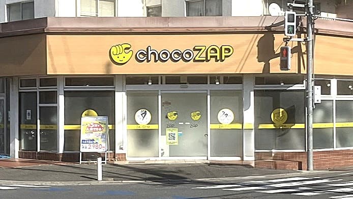 chocoZAP 松戸