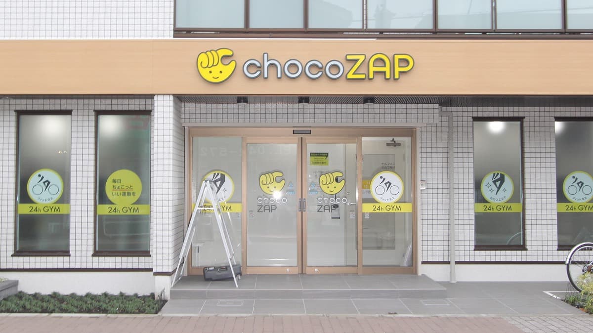 chocoZAP 国立