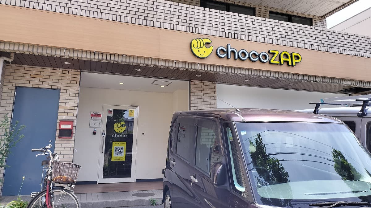 chocoZAP 京王永山