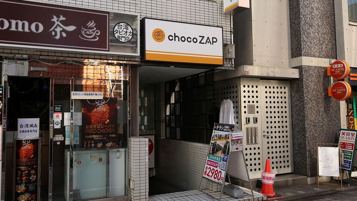 chocoZAP 西永福