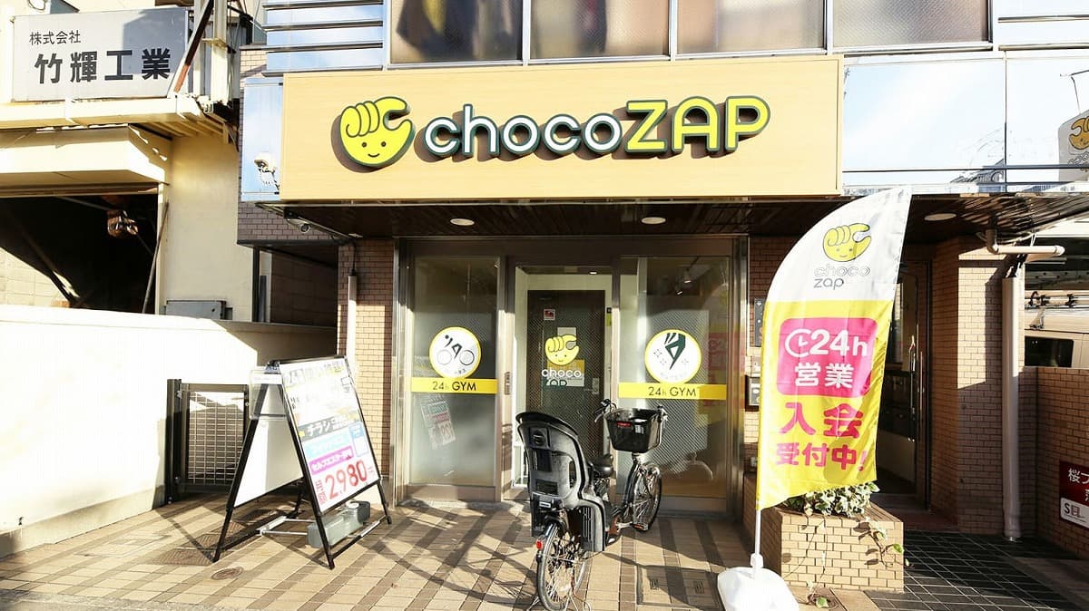 chocoZAP 大森町