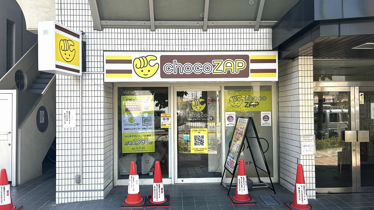 chocoZAP 大鳥居