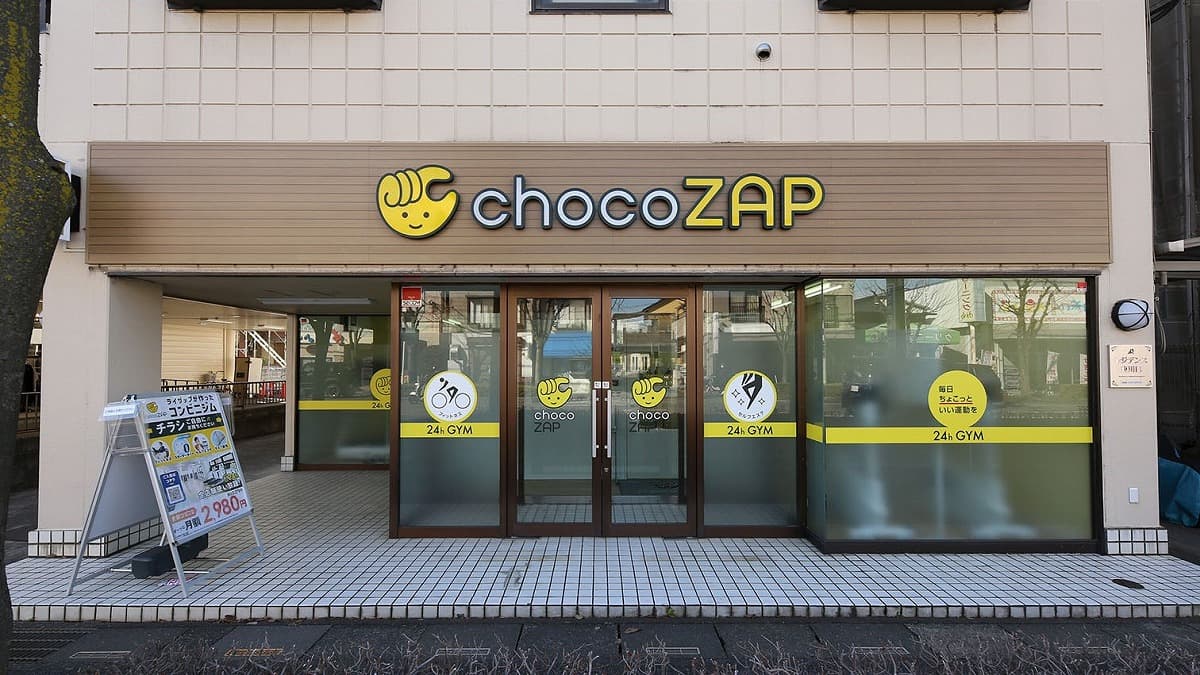 chocoZAP 東川口