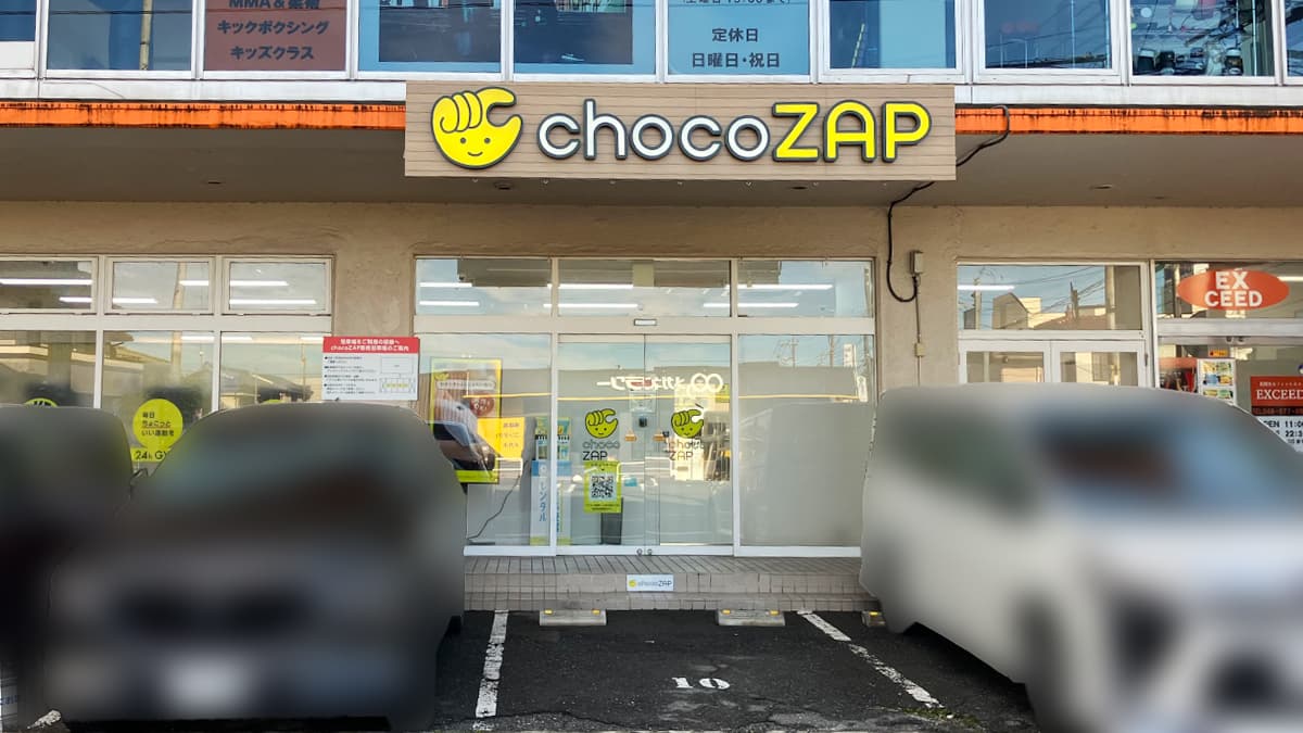 chocoZAP 北本