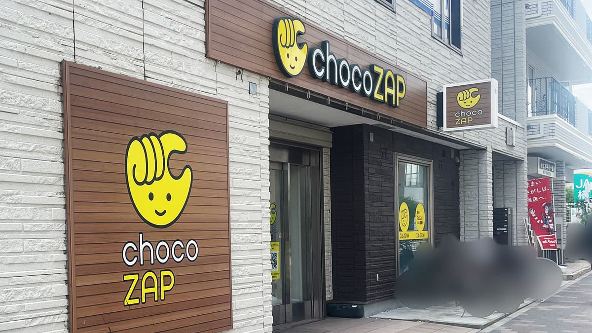 chocoZAP 瀬谷