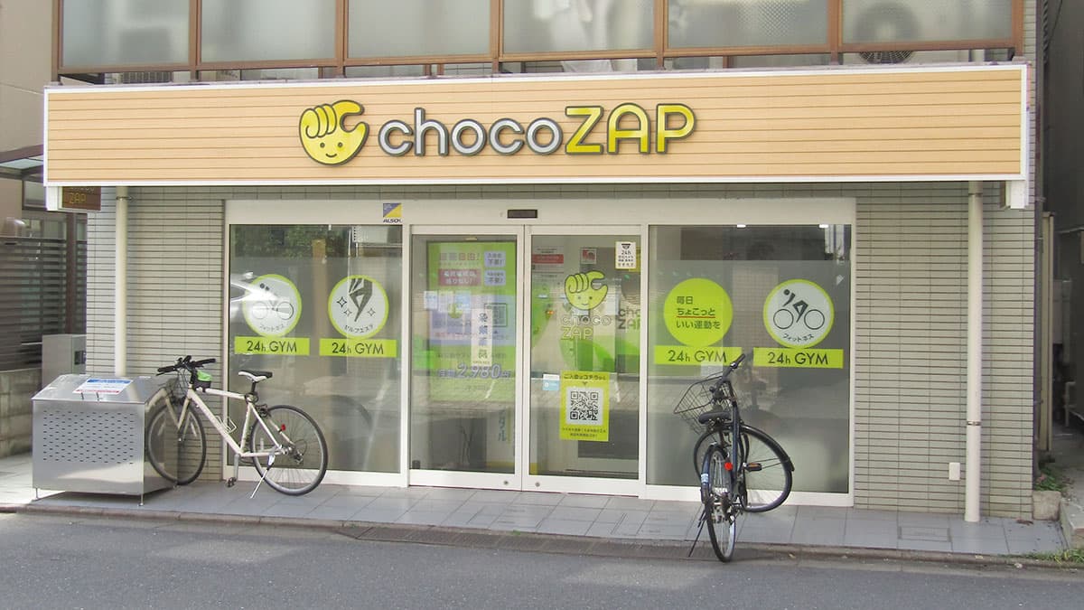 chocoZAP 大井町