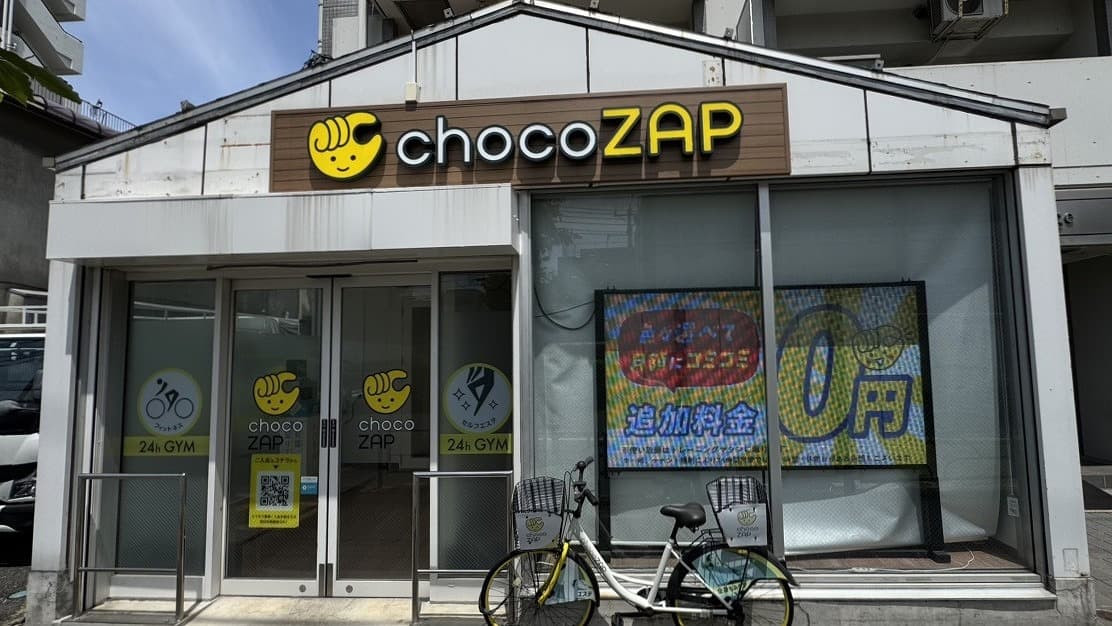 chocoZAP 住吉一丁目