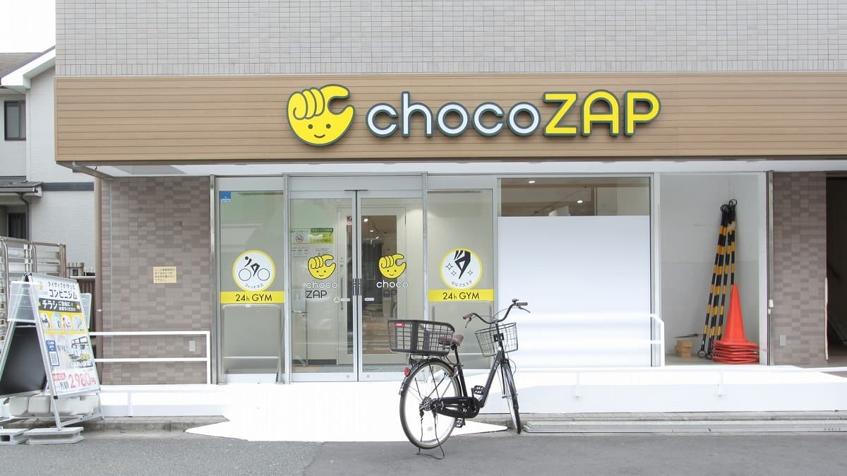 chocoZAP 川崎新町