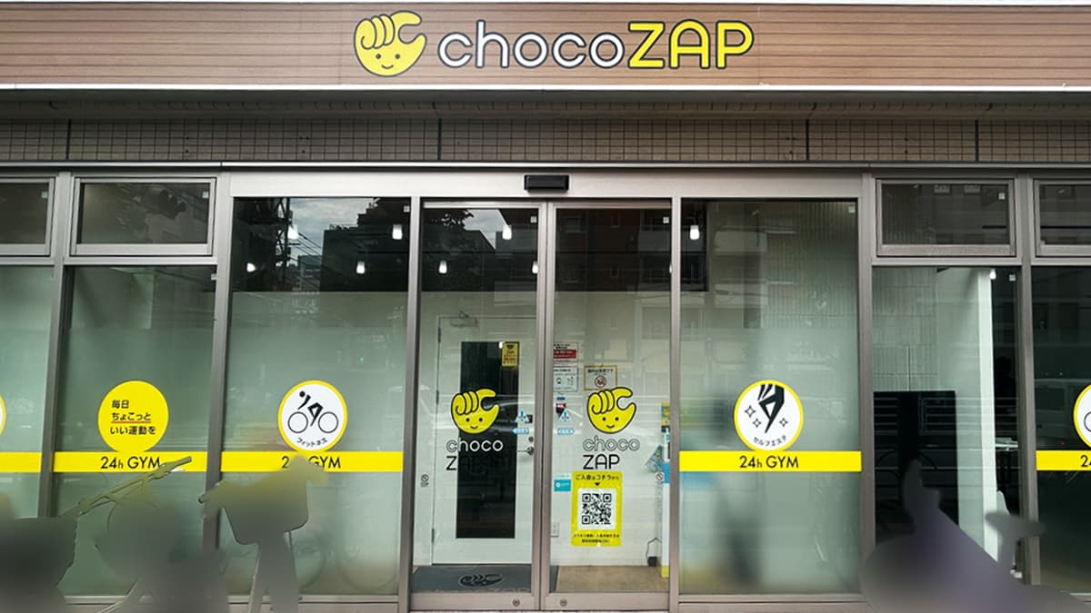 chocoZAP 太平三丁目