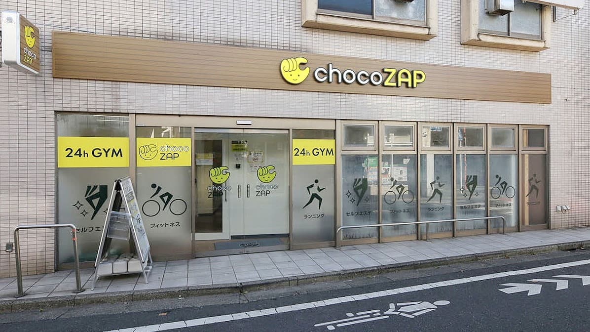 chocoZAP 雑色