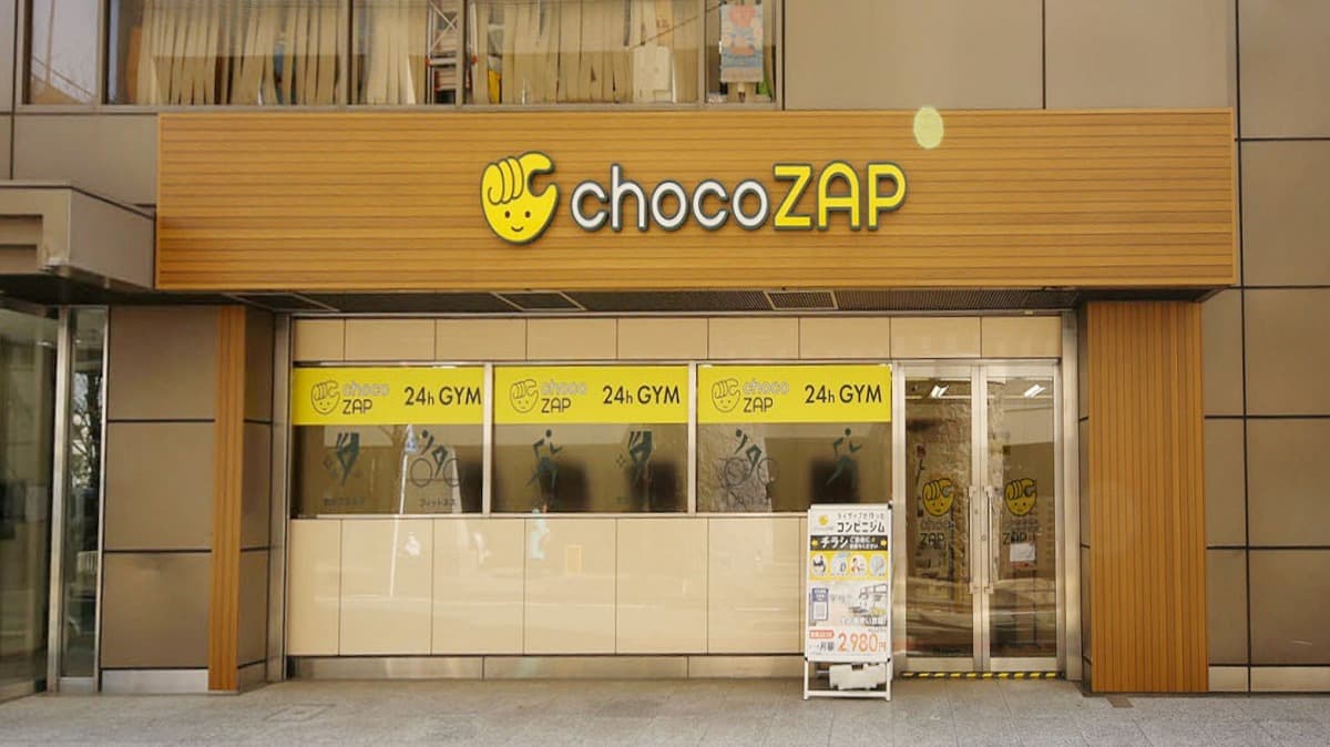 chocoZAP 下高井戸