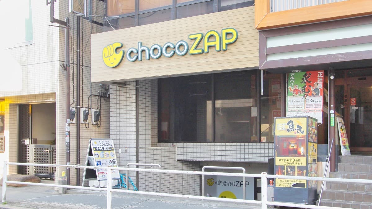 chocoZAP 昭島