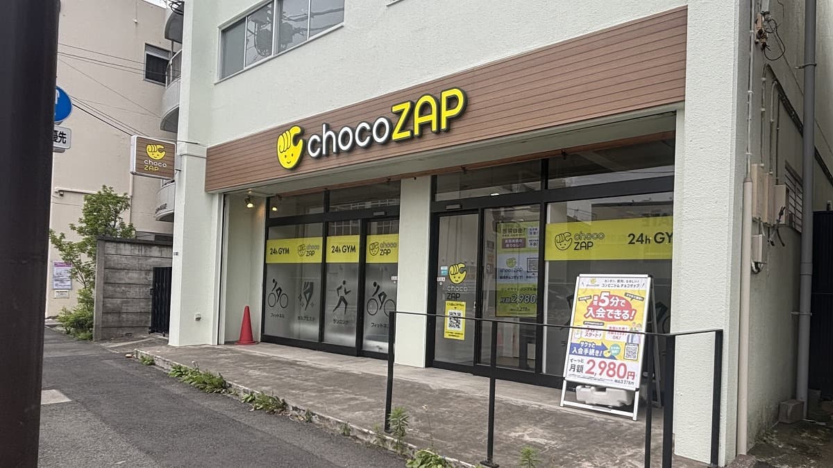 chocoZAP 伊勢原
