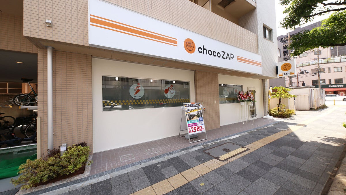 chocoZAP 錦糸町
