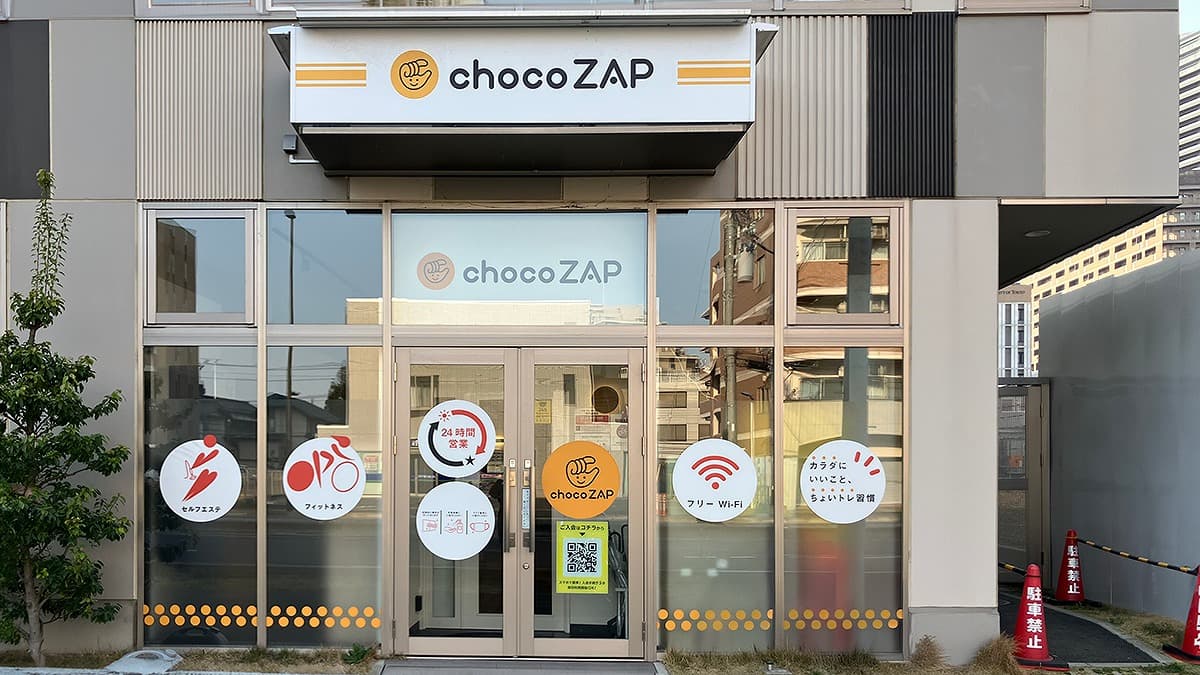 chocoZAP 柏の葉キャンパス